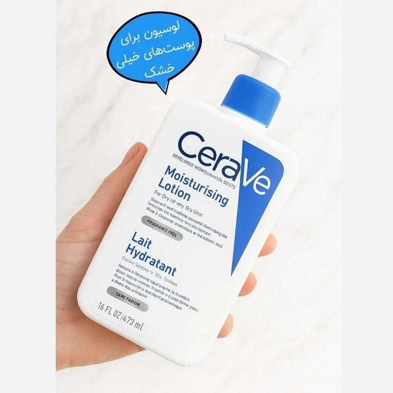 ژل شستشوی CeraVe  سراوی اصل سایز بزرگ